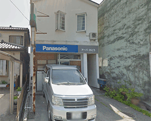 ア－バ・かとう