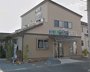 佐藤電機商会（パナックさとう）