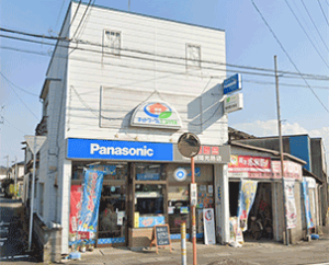 (株)岩間光熱店（ミヤデン岩間光熱店）
