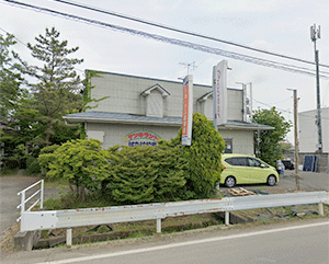 (有)畠山電気商会