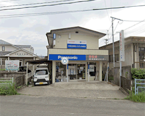 (株)咲間電化センタ－