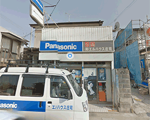 (有)エルハウス庄司