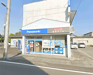 (有)田仲電気商会