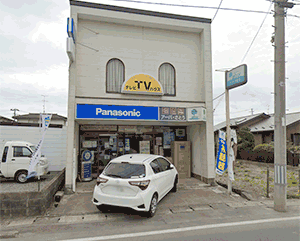 ア－バ・さとう