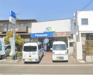 (有)酒井電気　ミヤデン富谷