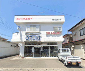 大槻電化センタ－
