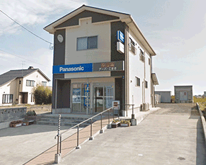 アーバ・こまき