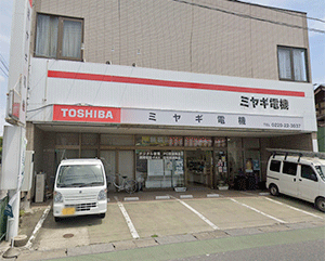 (株)ミヤギ電機