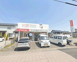 オ－エム電化サ－ビス